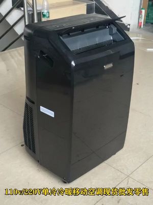 가구용 1P 1.5P110v/220v 휴대용 공기 냉각기