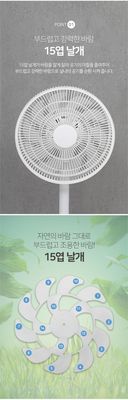 바람의 세 속도의 공기 순환을 위한 6개의 블레이드 바닥 팬과 6개의 블레이드