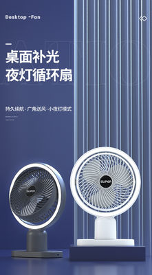 개인 Mold NO USB 회전 및 재충전 배터리 6 인치 휴대용 전기 팬