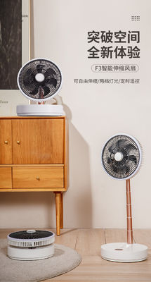 220V 조절 가능 강력 재충전 가능한 바닥 서식용 전기 팬