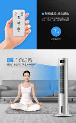 원격 제어 5.0kg 단일 총 무게 냉각 및 환기를위한 블레이드리스 타워 팬