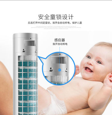 원격 제어 5.0kg 단일 총 무게 냉각 및 환기를위한 블레이드리스 타워 팬