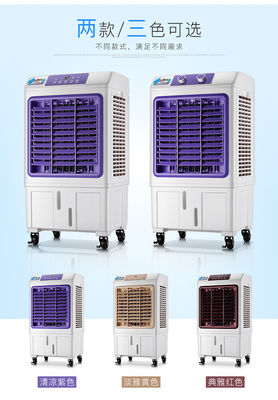 HY-202 CE 인증 테빌 휴대용 냉각용 공기 냉각 팬