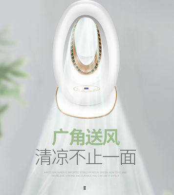 88cm 높이 조절 가능한 플라스틱 블레이드리스 냉각 팬 리모컨과 플라스틱